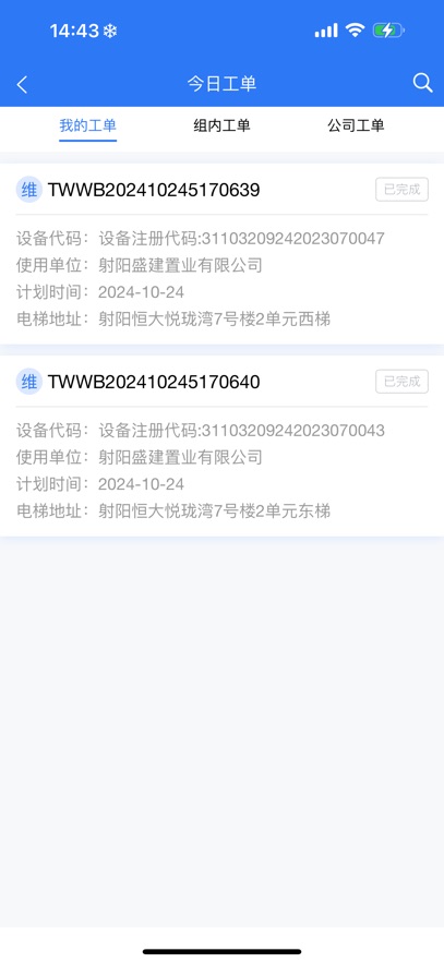 app°汾v1.0.0 ٷ