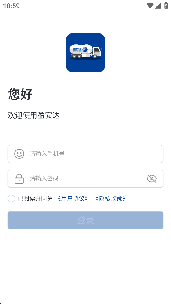 ӯappv1.0.6 °