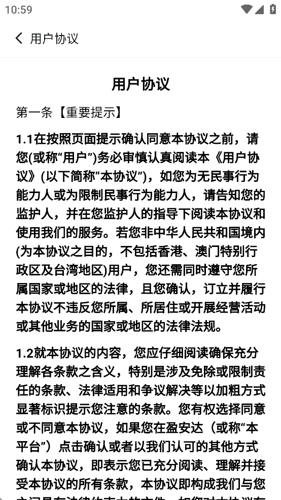 ӯappv1.0.6 °