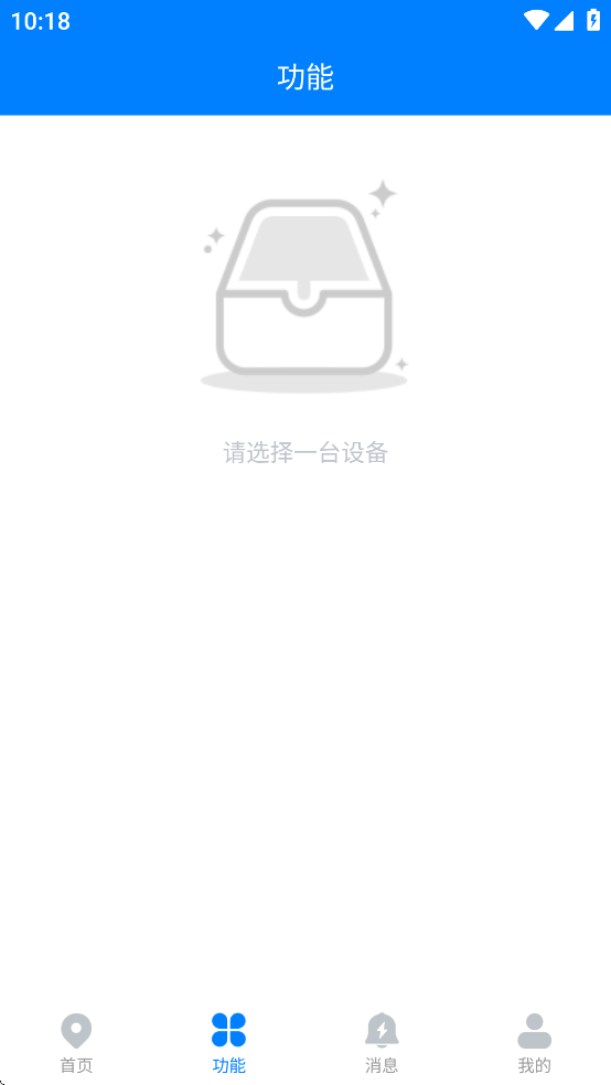 ͼǶλappv2.7.0 ׿