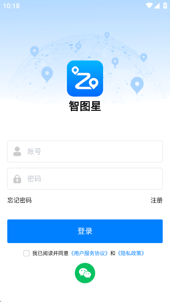 ͼǶλappv2.7.0 ׿