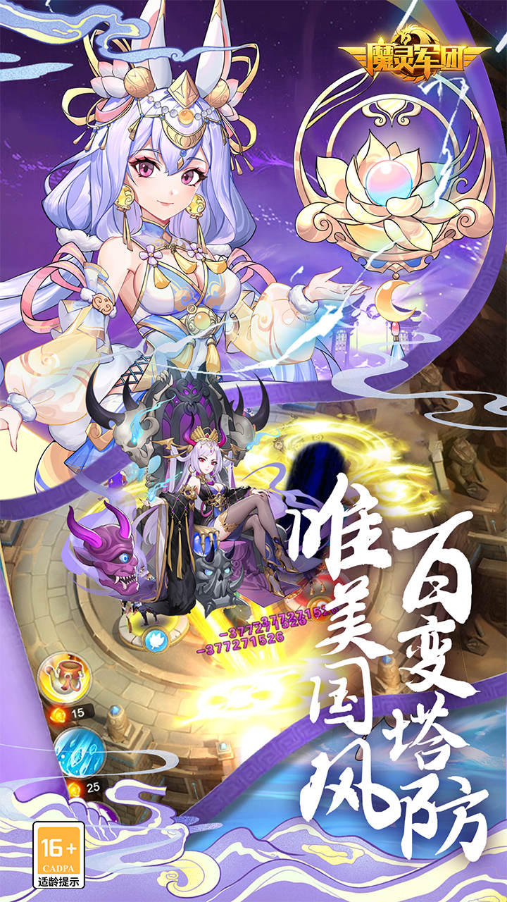ħ0.1ʥ۾v1.0 ׿