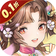ħ0.1ʥ۾v1.0 ׿