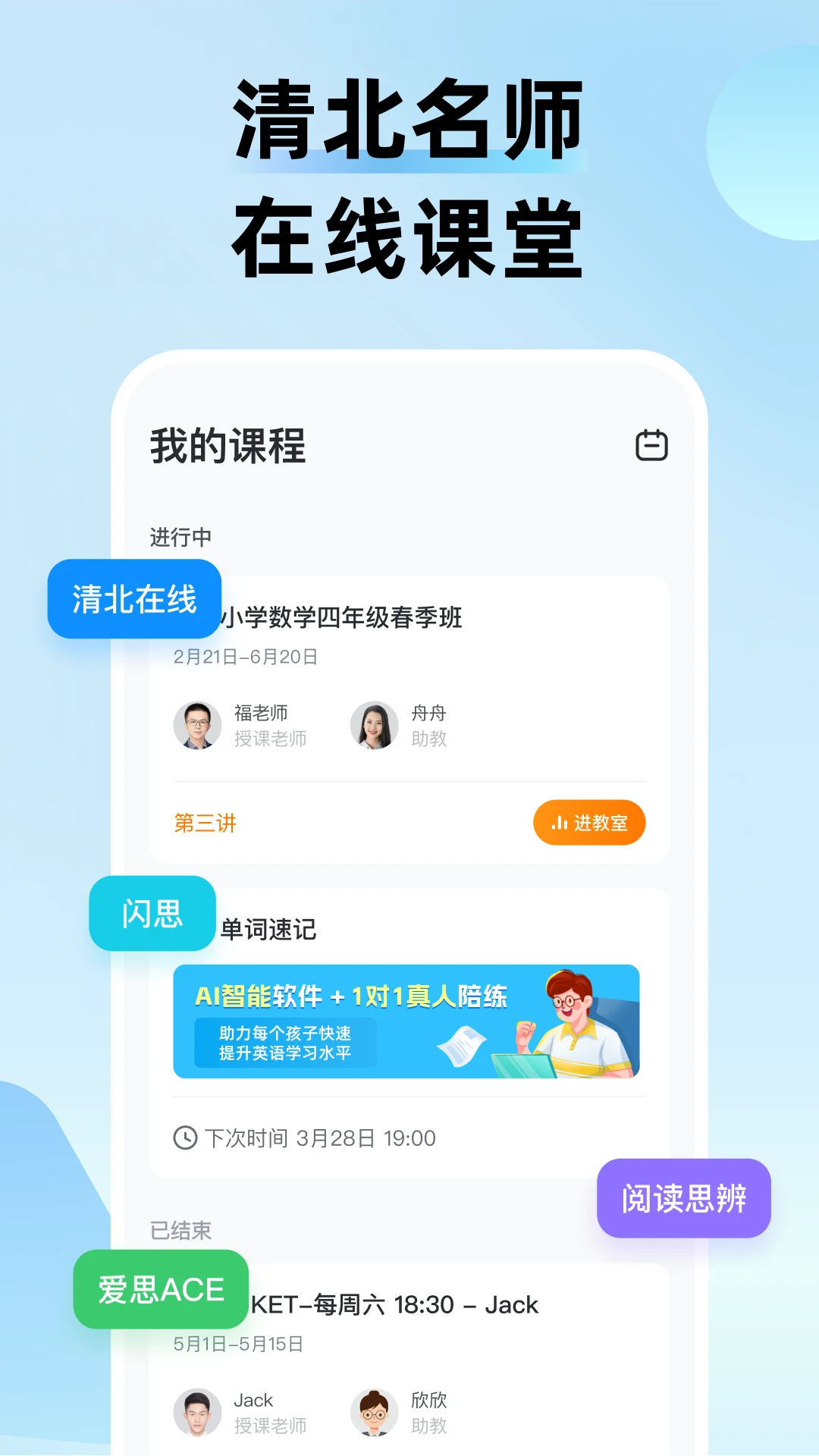 Ȥapp°v2.1.1 ٷ