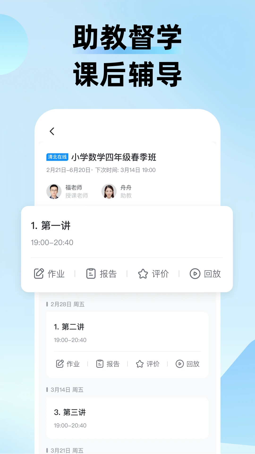Ȥapp°v2.1.1 ٷ