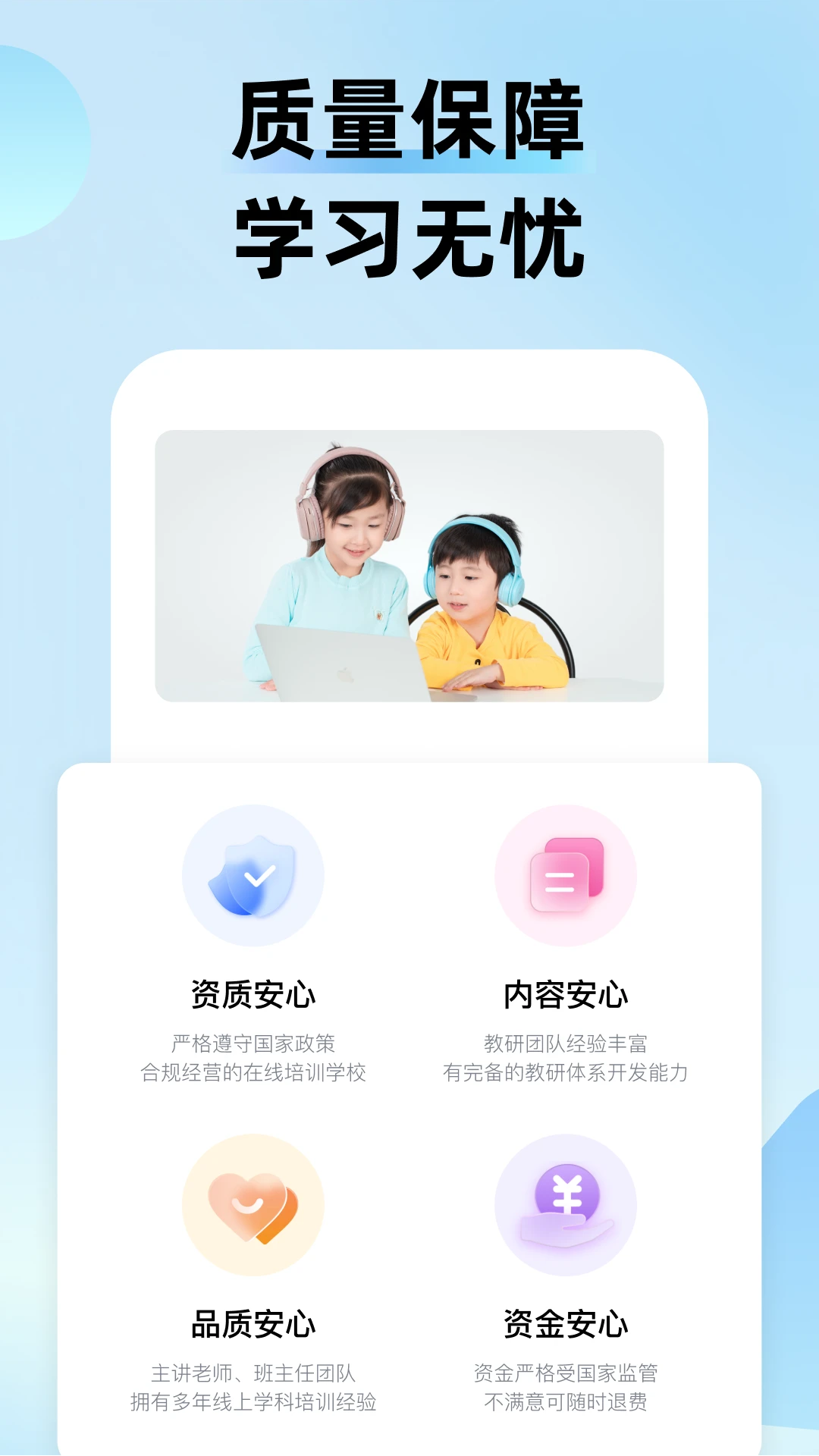 Ȥapp°v2.1.1 ٷ