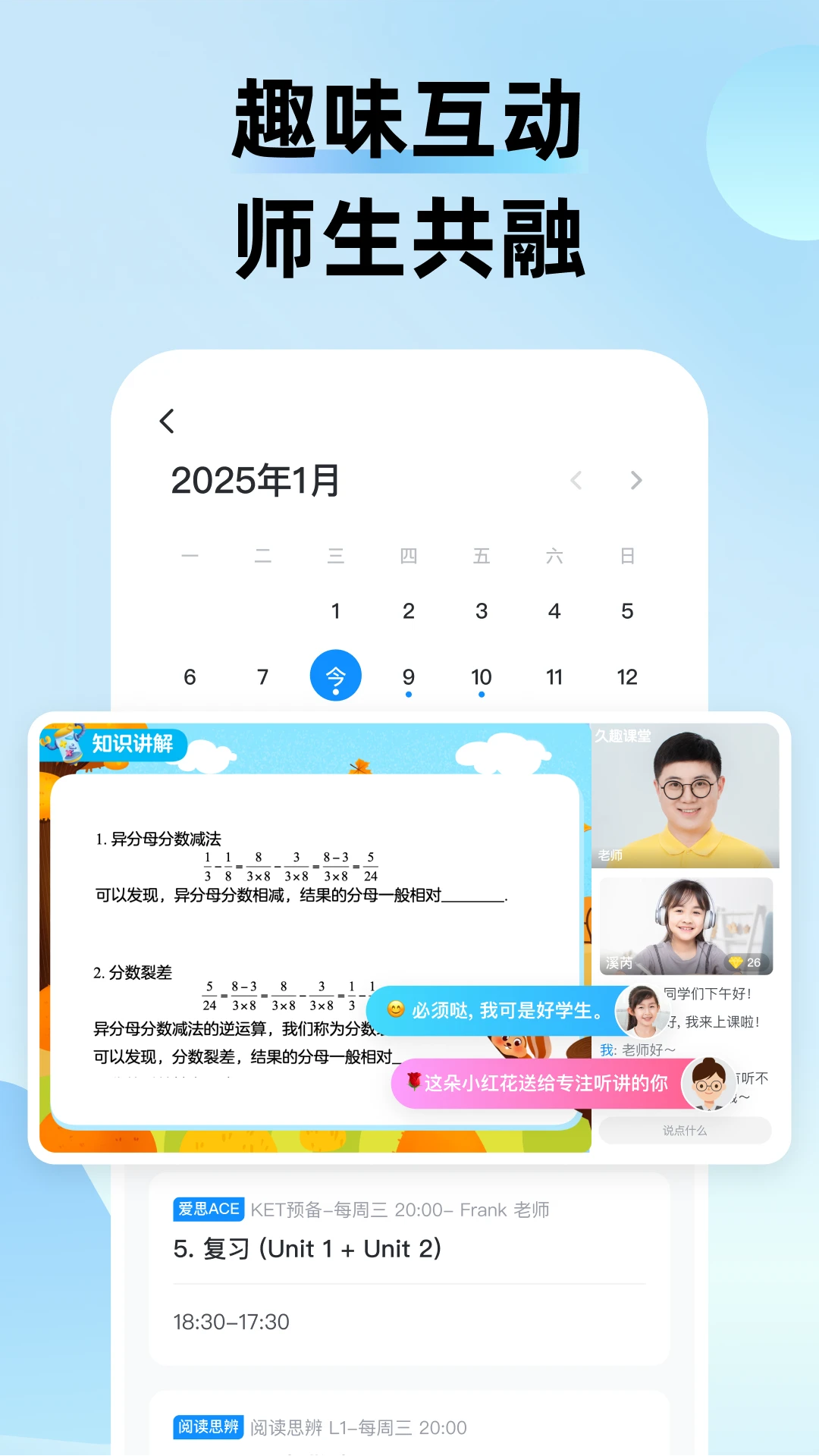 Ȥapp°v2.1.1 ٷ