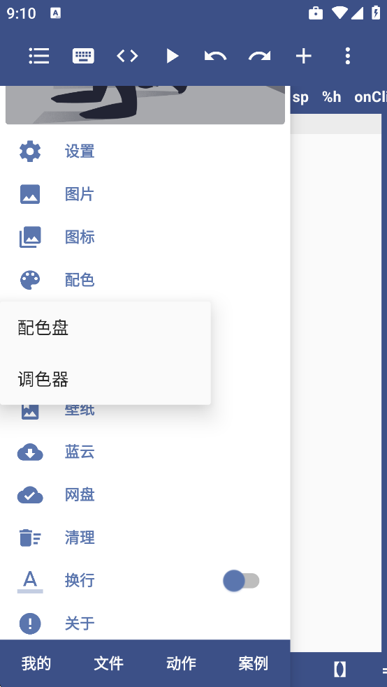 ALuaֹ߹ٷappv1.3.0 °