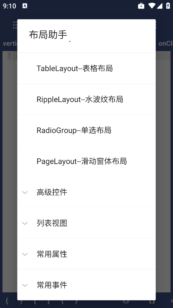 ALuaֹ߹ٷappv1.3.0 °
