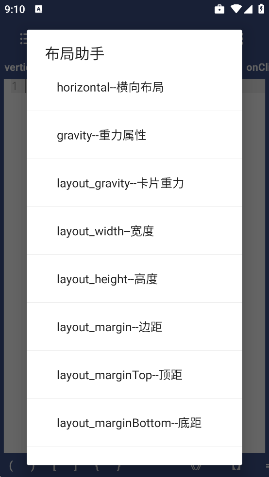 ALuaֹ߹ٷappv1.3.0 °