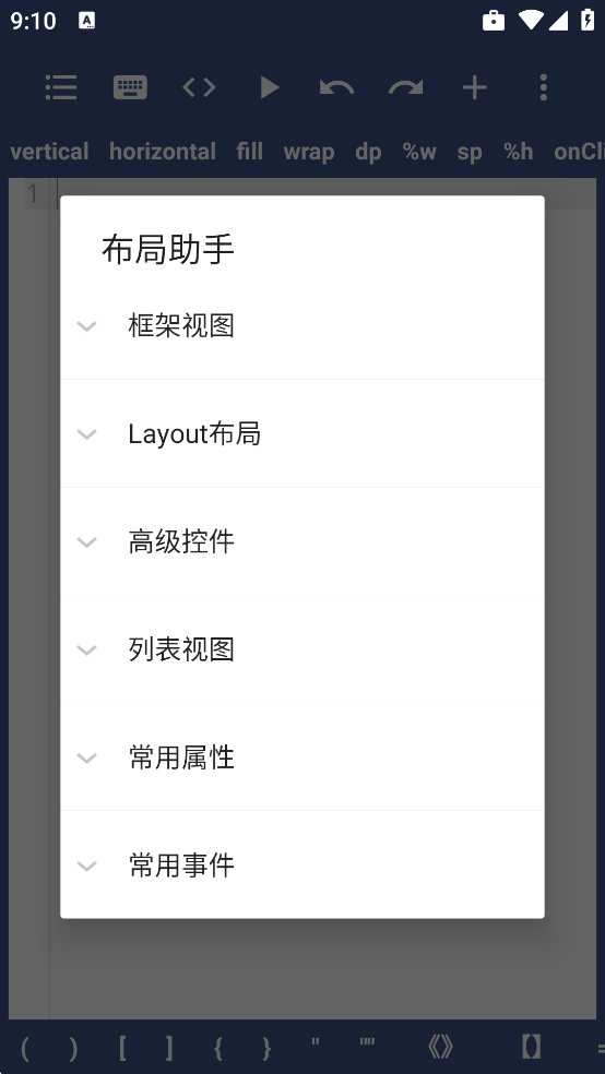 ALuaֹ߹ٷappv1.3.0 °