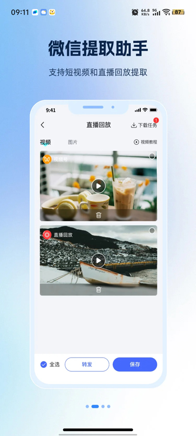 زħappٷv2.1.0 °
