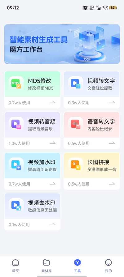 زħappٷv2.1.0 °
