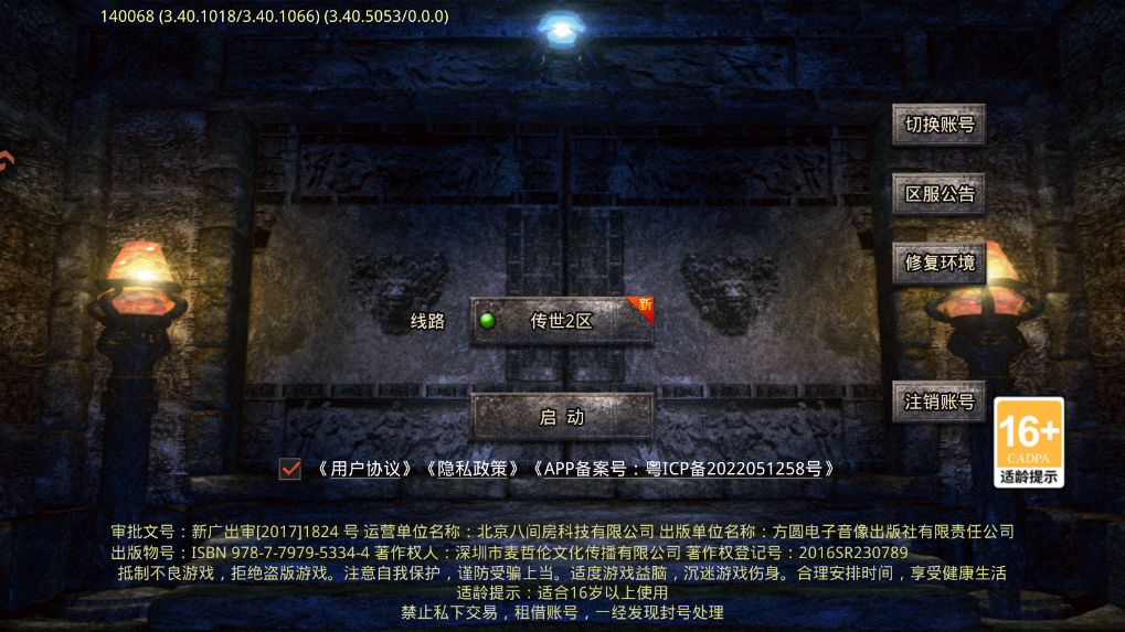 ˵½Ϸ׿v1.0.2 ׿