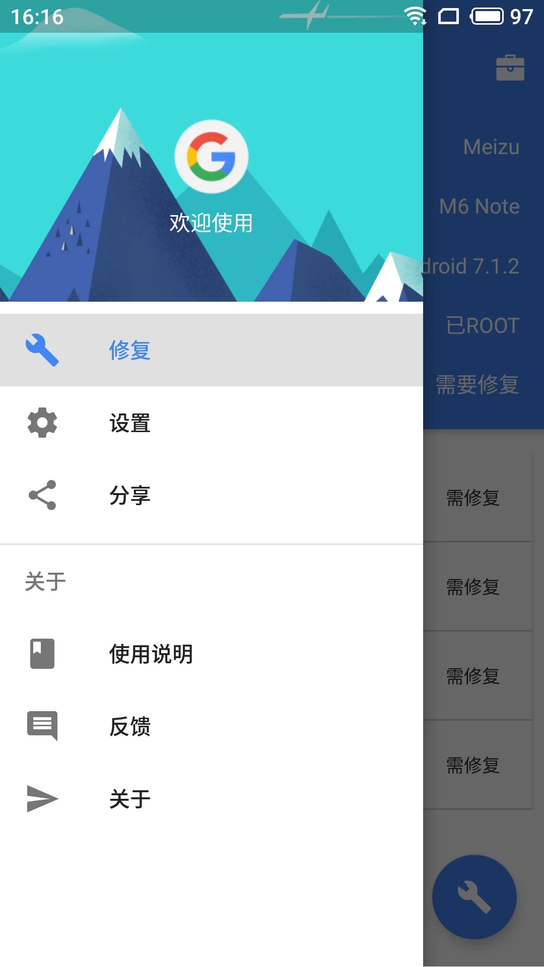 Suȸ谲װٷ(SuPlayװ)v2.5.2.0 ׿