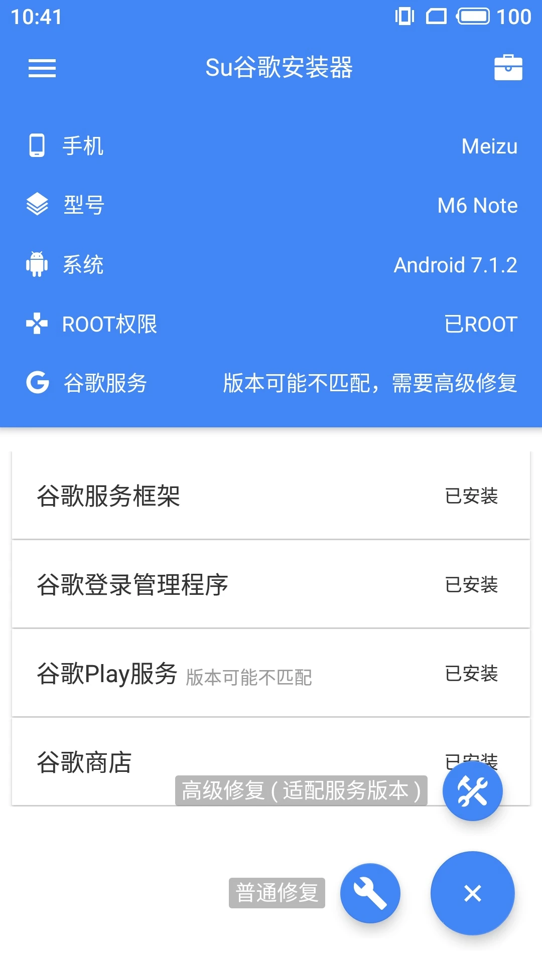 Suȸ谲װٷ(SuPlayװ)v2.5.2.0 ׿