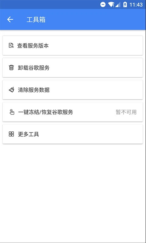 Suȸ谲װٷ(SuPlayװ)v2.5.2.0 ׿