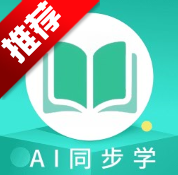 AIͬѧappֻv1.1.3 °