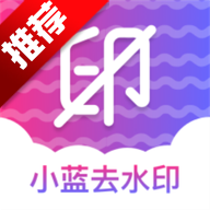 Сȥˮӡappֻv1.4 °