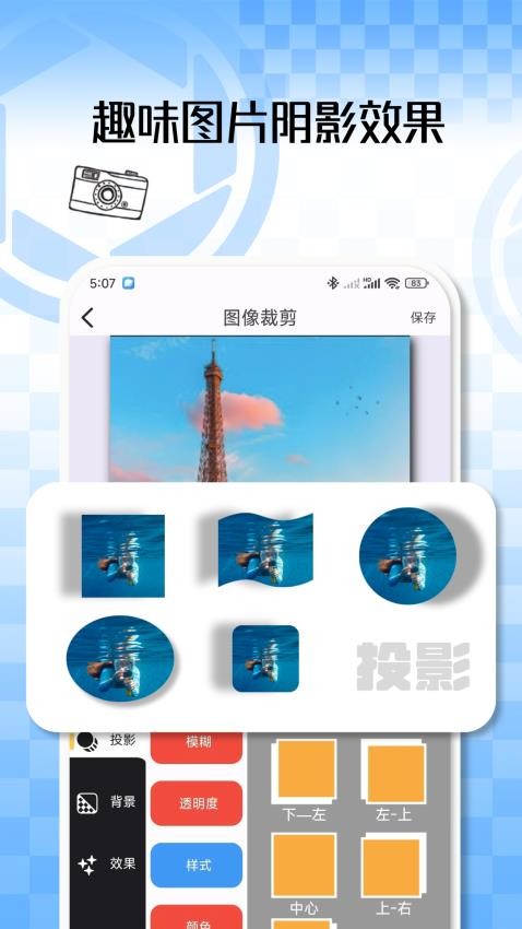 Źͼʦ׿v1.0.4 °
