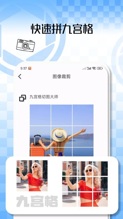 Źͼʦ׿v1.0.4 °