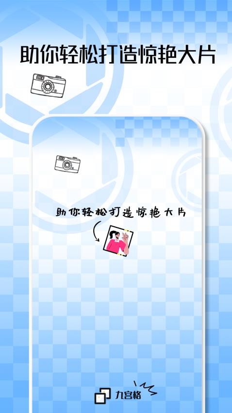 Źͼʦ׿v1.0.4 °