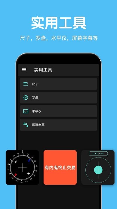CPU豸ϢAPPٷv2.8.2 °