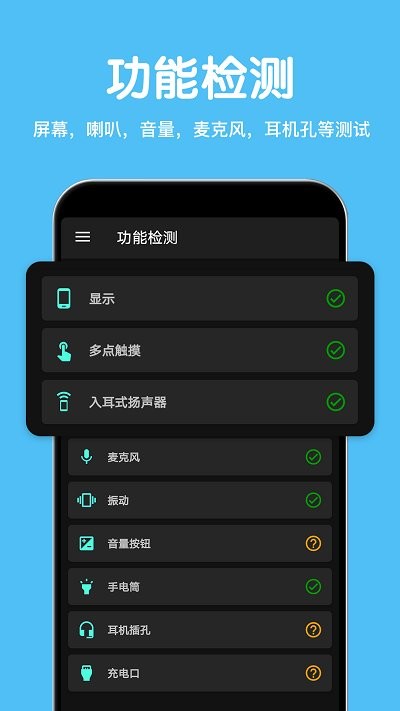 CPU豸ϢAPPٷv2.8.2 °