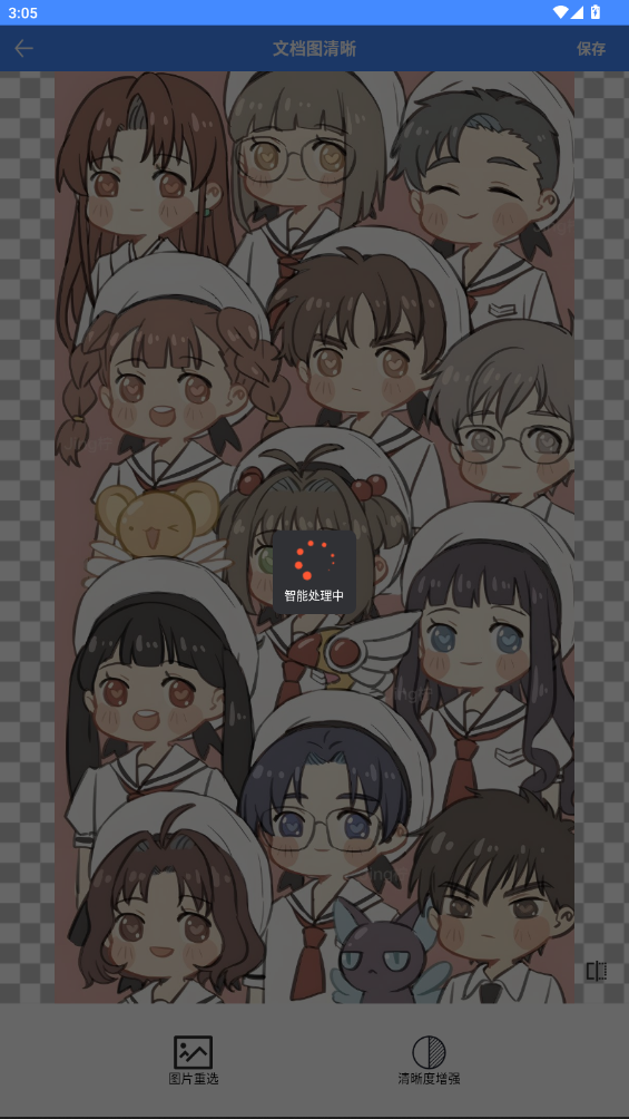 ȥˮӡlabֻv1.0.0 °