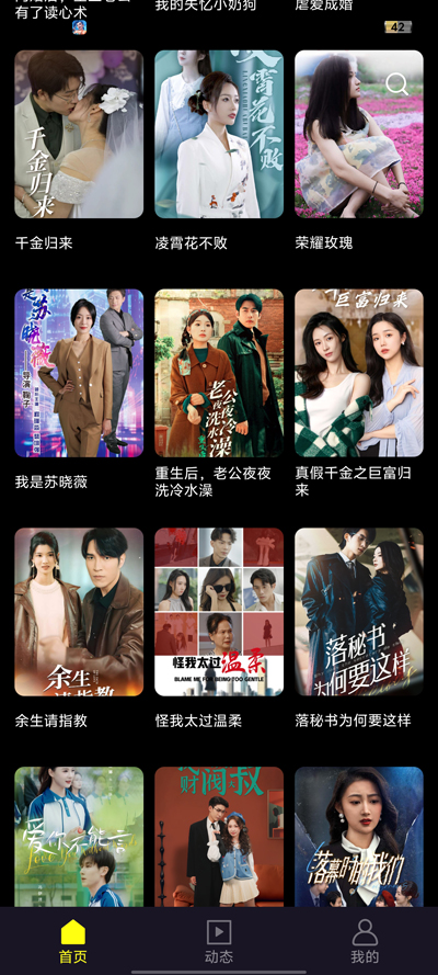 DotDrama°汾v1.3.2 ٷ
