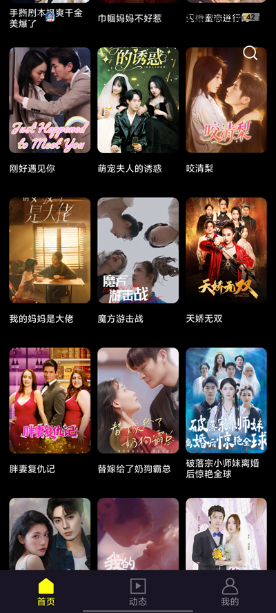 DotDrama°汾v1.3.2 ٷ