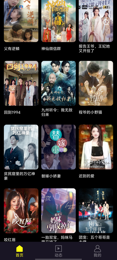 DotDrama°汾v1.3.2 ٷ