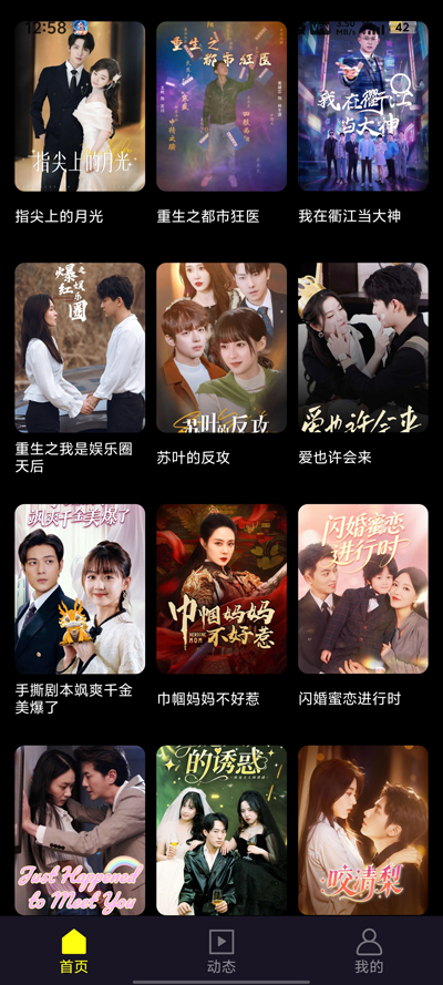 DotDrama°汾v1.3.2 ٷ