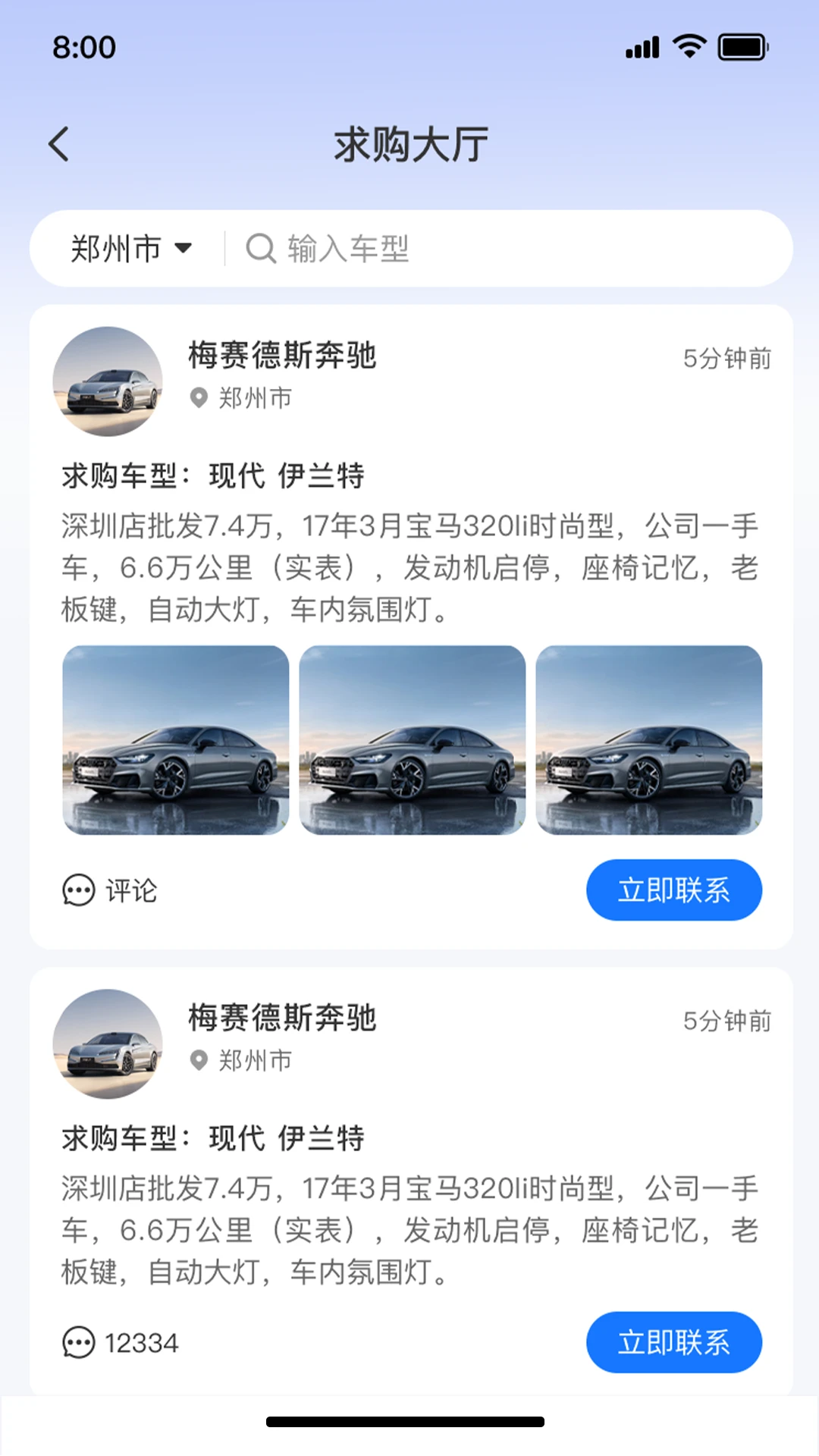 appٷv1.0.1 °