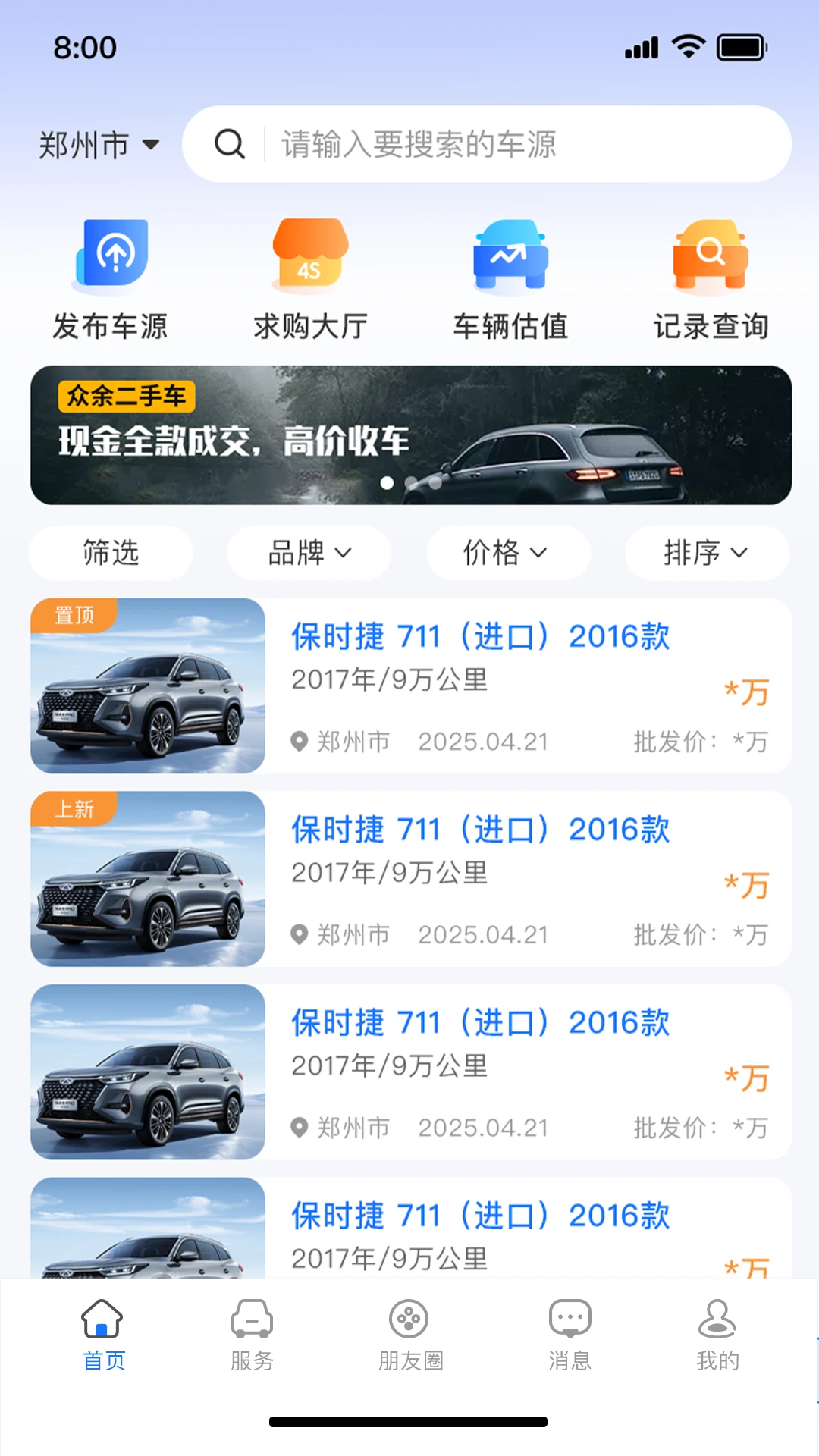 appٷv1.0.1 °