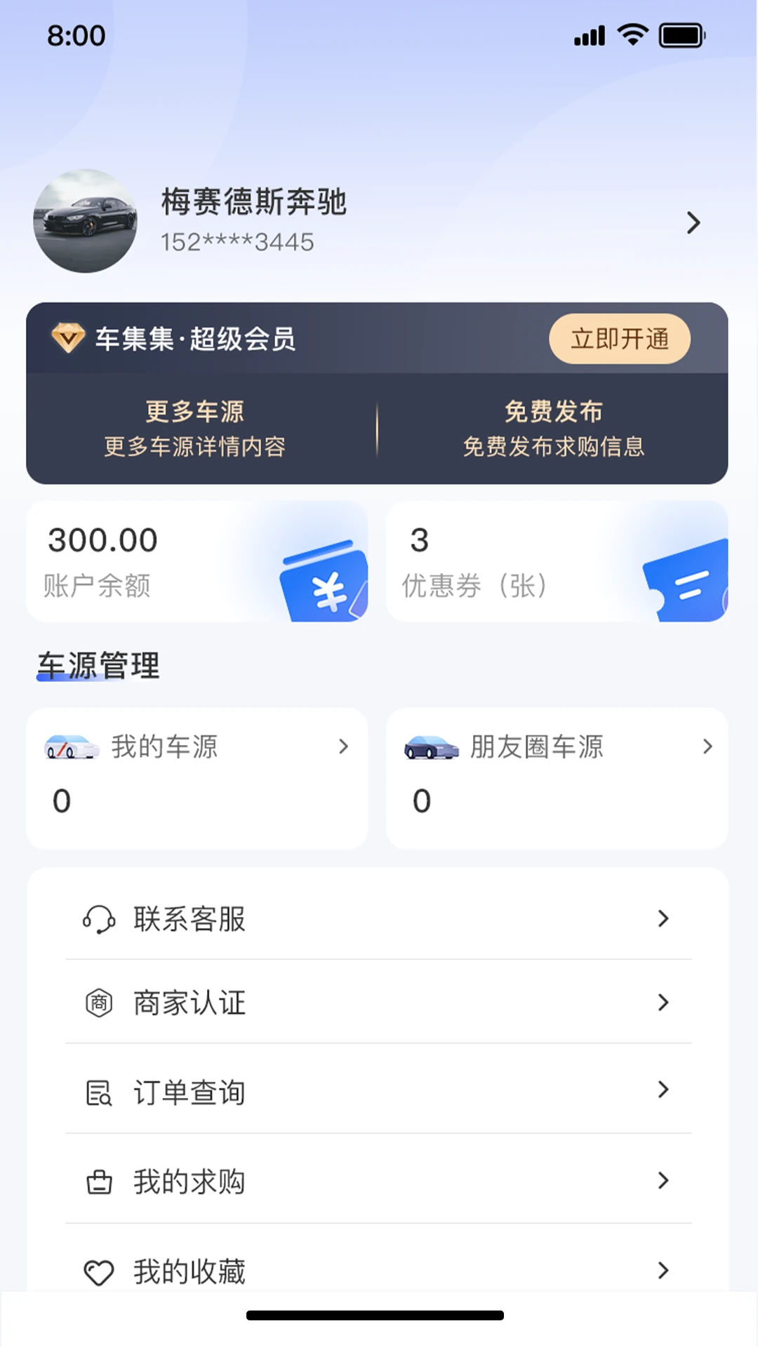 appٷv1.0.1 °