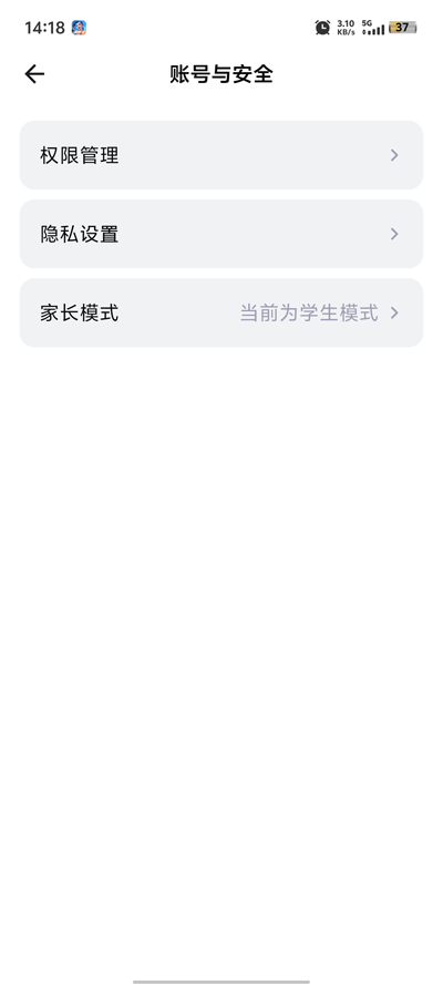 ۷AIѧappٷv2.1.2 °