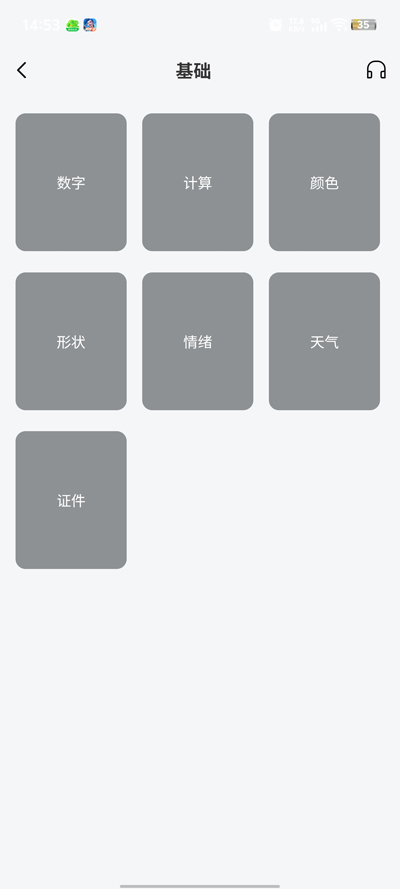 Naviappٷv1.3.1 °