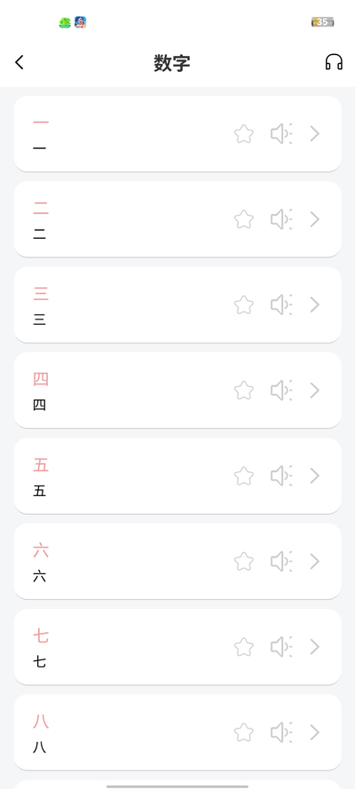 Naviappٷv1.3.1 °