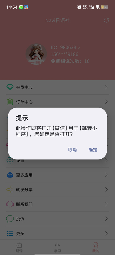Naviappٷv1.3.1 °