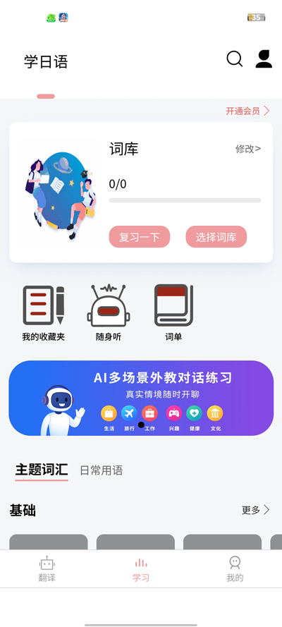 Naviappٷv1.3.1 °