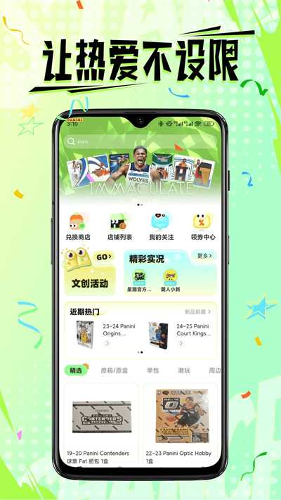 ǳStarChance°v2.2.5 ׿