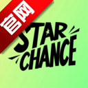 ǳStarChance°v2.2.5 ׿