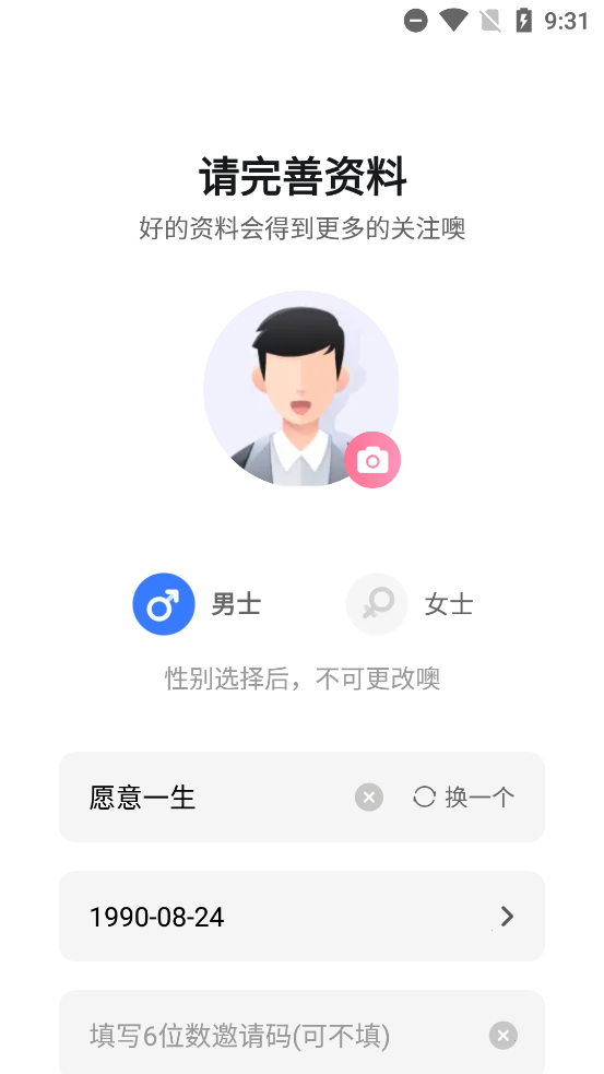νapp°v2.3.2 ٷ