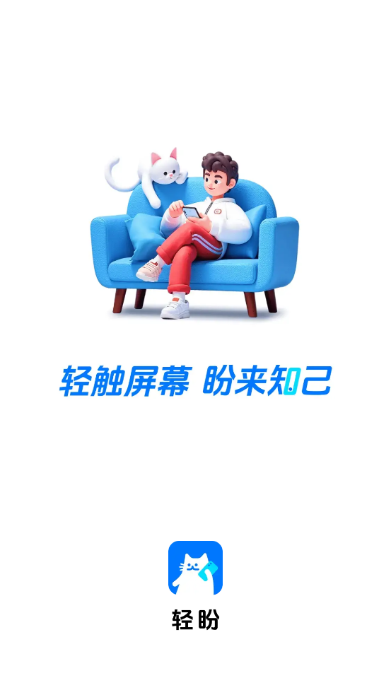 νapp°v2.3.2 ٷ