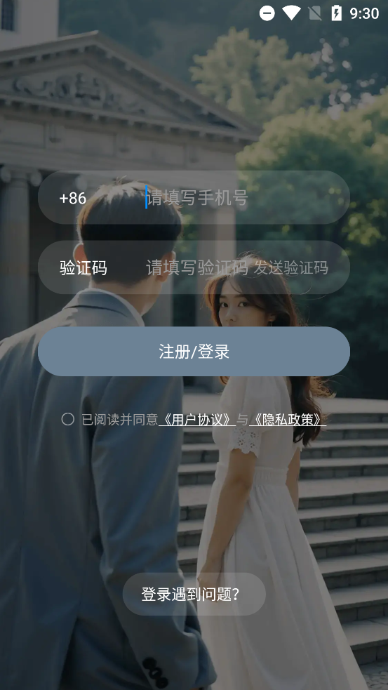 νapp°v2.3.2 ٷ