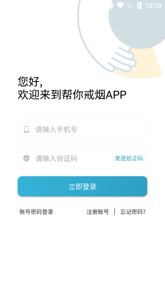 App(мؽApp)°v6.5 ׿