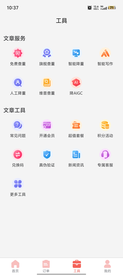 PaperRedĸapp°v1.1.1 ֻ