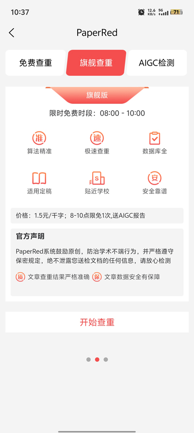 PaperRedĸapp°v1.1.1 ֻ