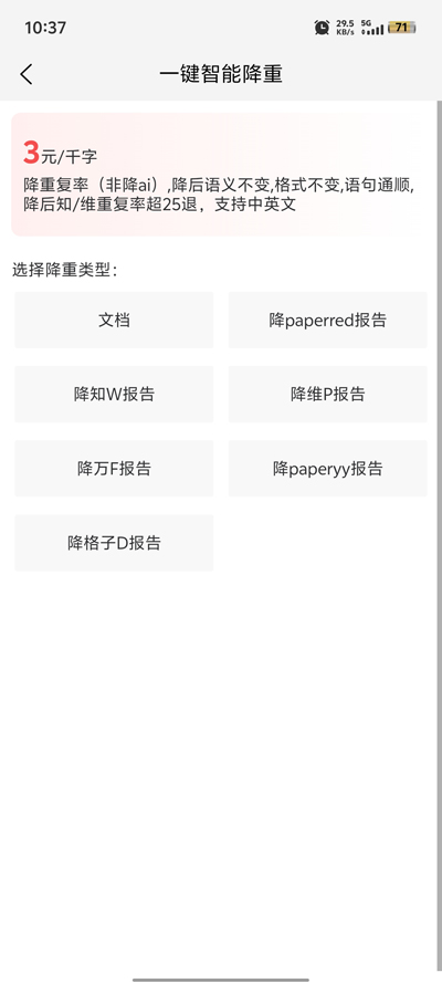 PaperRedĸapp°v1.1.1 ֻ
